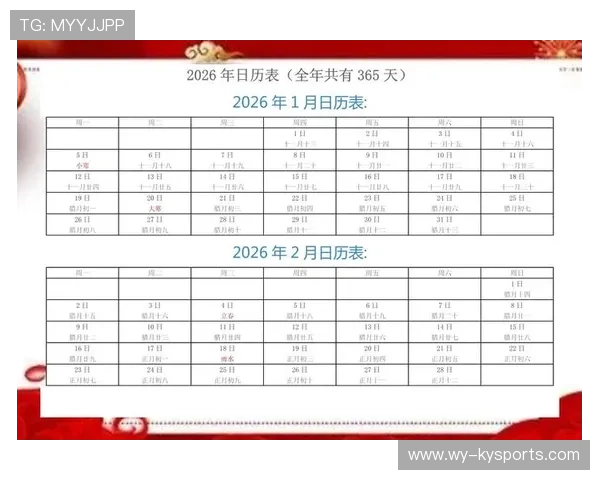 2026年自行车赛事日历:国内业余赛报名指南,2021自行车业余比赛报名 2026年自行车赛事日历:国内业余赛报名指南,2021自行车业余比赛报名