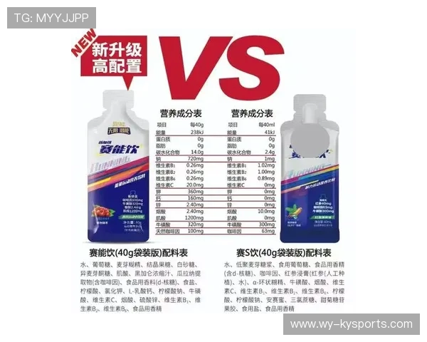 2026 最佳运动营养品评测:针对长跑爱好者的“液体能量胶”是否有副作用? 2026 最佳运动营养品评测:针对长跑爱好者的“液体能量胶”是否有副作用?
