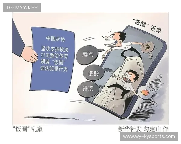 体育与犯罪预防:让年轻人远离街头,针对体育社会问题应如何预防和解决 体育与犯罪预防:让年轻人远离街头,针对体育社会问题应如何预防和解决