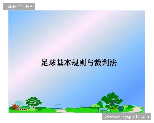 足球裁判在基层推广中建立在线考试与模拟评分体系,足球裁判员规则考试 足球裁判在基层推广中建立在线考试与模拟评分体系,足球裁判员规则考试