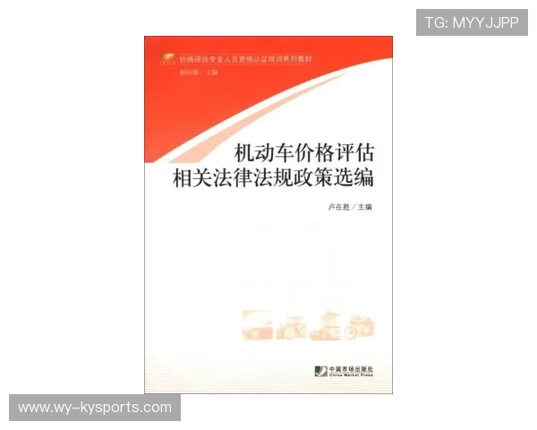 世界举重科研中心发布基层训练量化评估手册